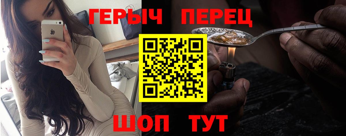 Кетамин  Вход с VPN  Минусинск  МЕФ   Конопля  Гашиш  APVP СК  