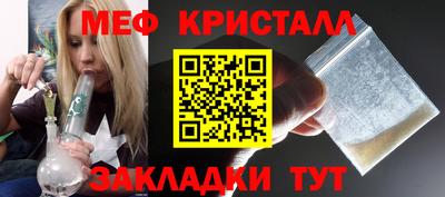 стафф Донской