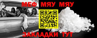 стафф Донской