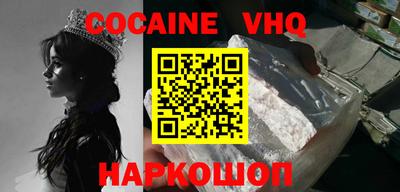 стафф Донской