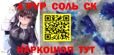 стафф Донской