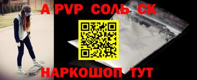 мдпв Донецк