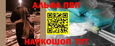 стафф Донской