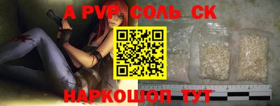 мдпв Донецк