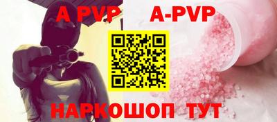 стафф Донской