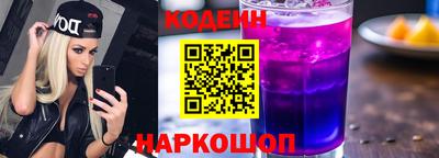 героин Тулун