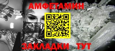прущий лед Туймазы