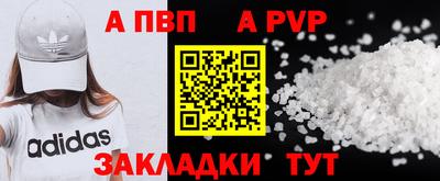 мдпв Донецк