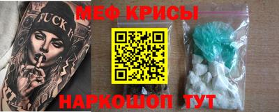 стафф Донской