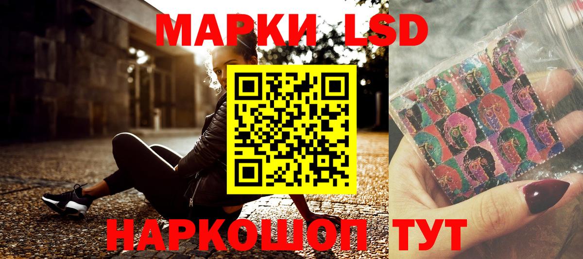 Марки 25I-NBOMe  Вход с VPN  Марки N-bome 1,8мг  Минусинск  Марки N-bome 1,8мг 