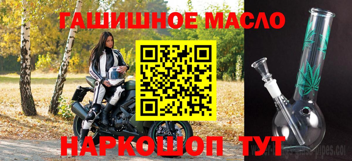 Амфетамин Минусинск