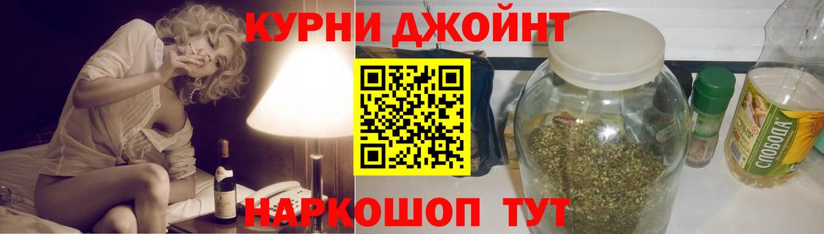 МАРИХУАНА планчик  Марихуана Amnesia  Шишки марихуана Ganja  Вход с VPN  Канабис LSD WEED  Минусинск 